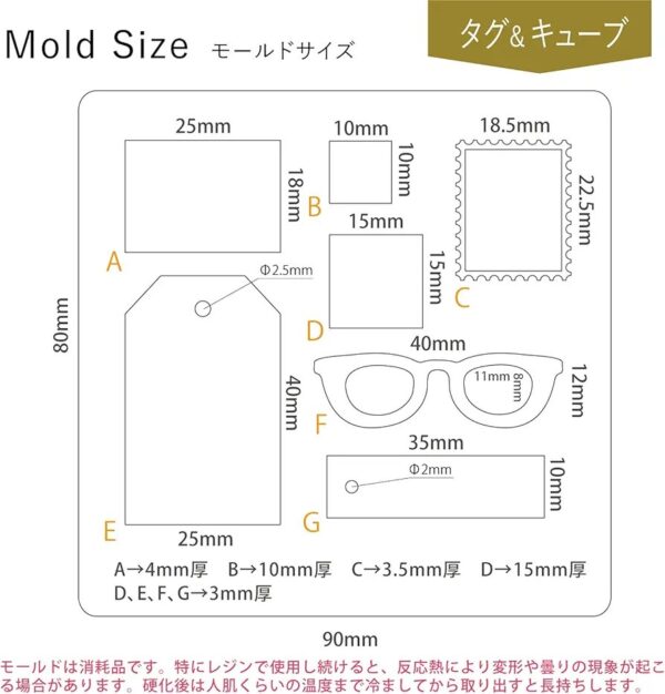 Molde dijes aros lentes - Imagen 2